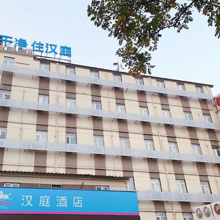 Hanting Premium Shanghai Hongkou Football Stadium Second Branch Xangai Exterior foto