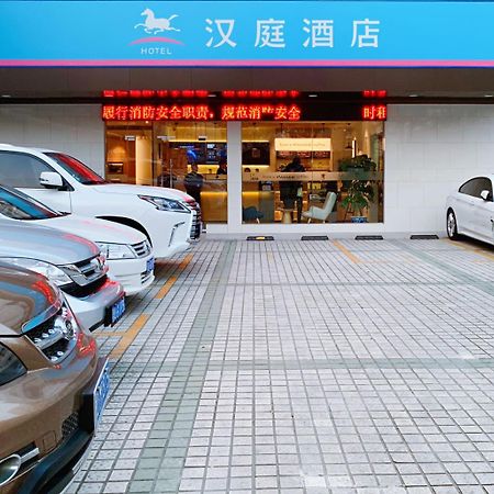 Hanting Premium Shanghai Hongkou Football Stadium Second Branch Xangai Exterior foto